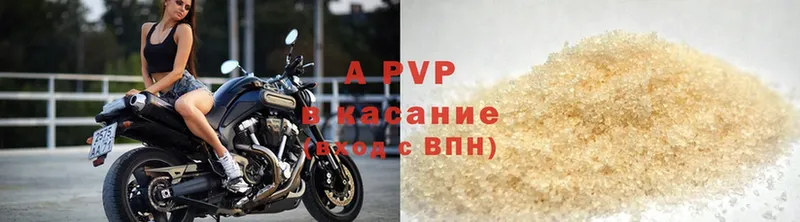 Alpha PVP VHQ  blacksprut ONION  Ейск 