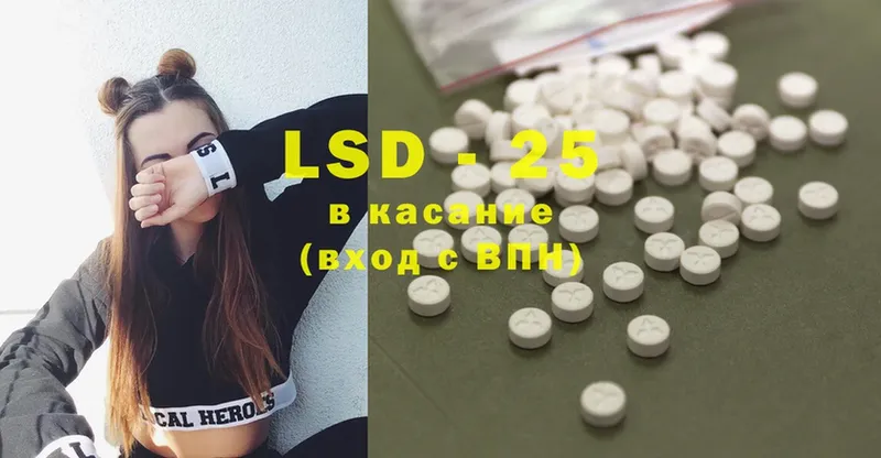 маркетплейс телеграм  Ейск  Лсд 25 экстази ecstasy  цены наркотик 